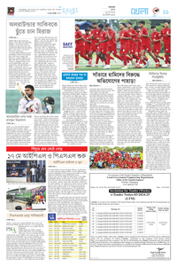 page-11