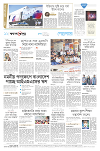 page-12