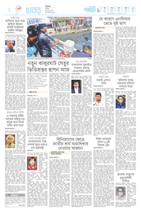 page-2