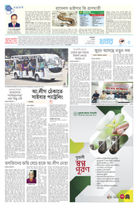 page-3