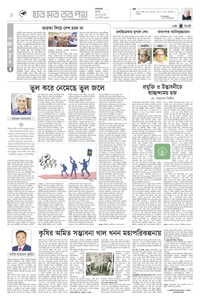 page-4