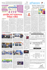 page-5