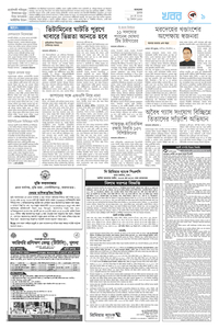 page-9