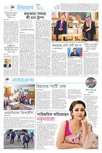 page-10