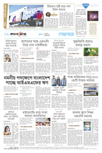 page-12