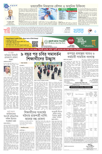 page-3