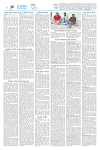 page-6