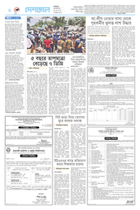 page-8