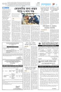 page-9