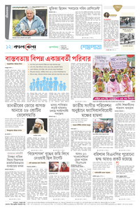 page-12