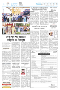page-2