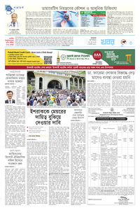 page-3