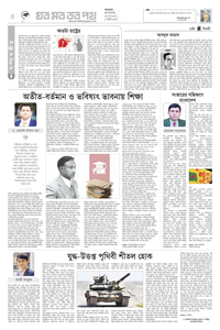 page-4