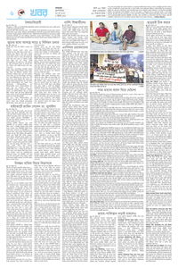page-6