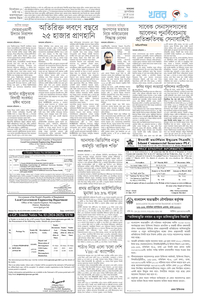 page-9