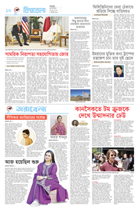 page-10