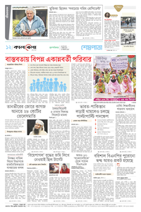 page-12