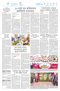 page-2