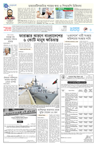 page-3