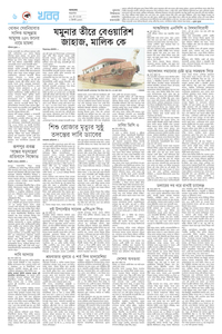 page-6