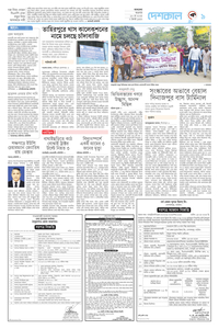 page-9