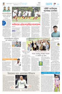 page-11