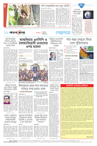 page-12