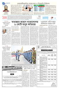 page-3