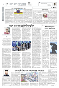 page-4