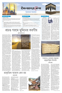 page-5