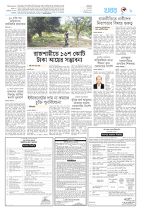 page-9