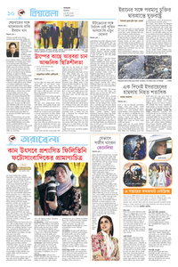 page-10