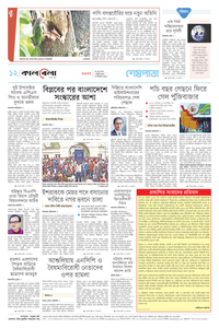 page-12