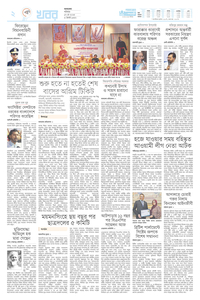 page-2