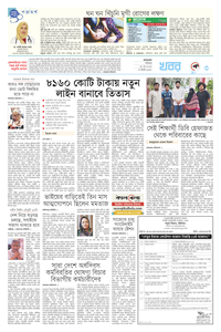 page-3