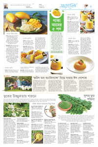 page-5