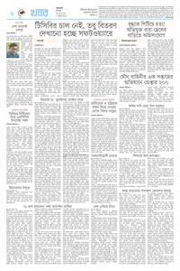 page-6