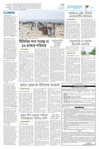 page-9