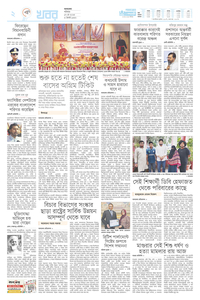 page-2