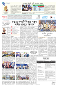 page-3