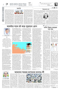 page-4