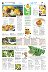 page-5