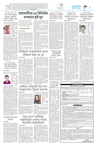 page-9