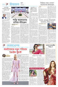 page-10