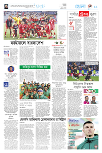 page-11
