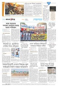 page-12