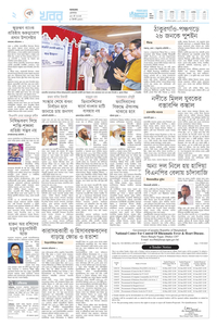 page-2