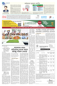 page-3
