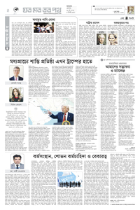 page-4