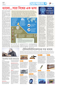 page-5
